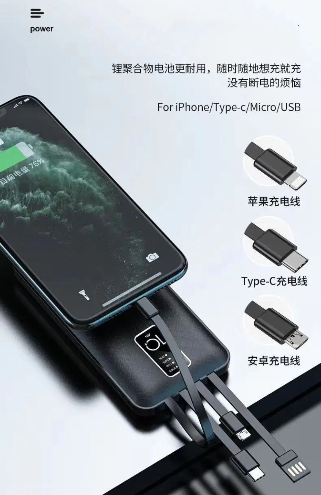 🔋 Overview: J‑Cell 10,000 mAh Portable Power Bank